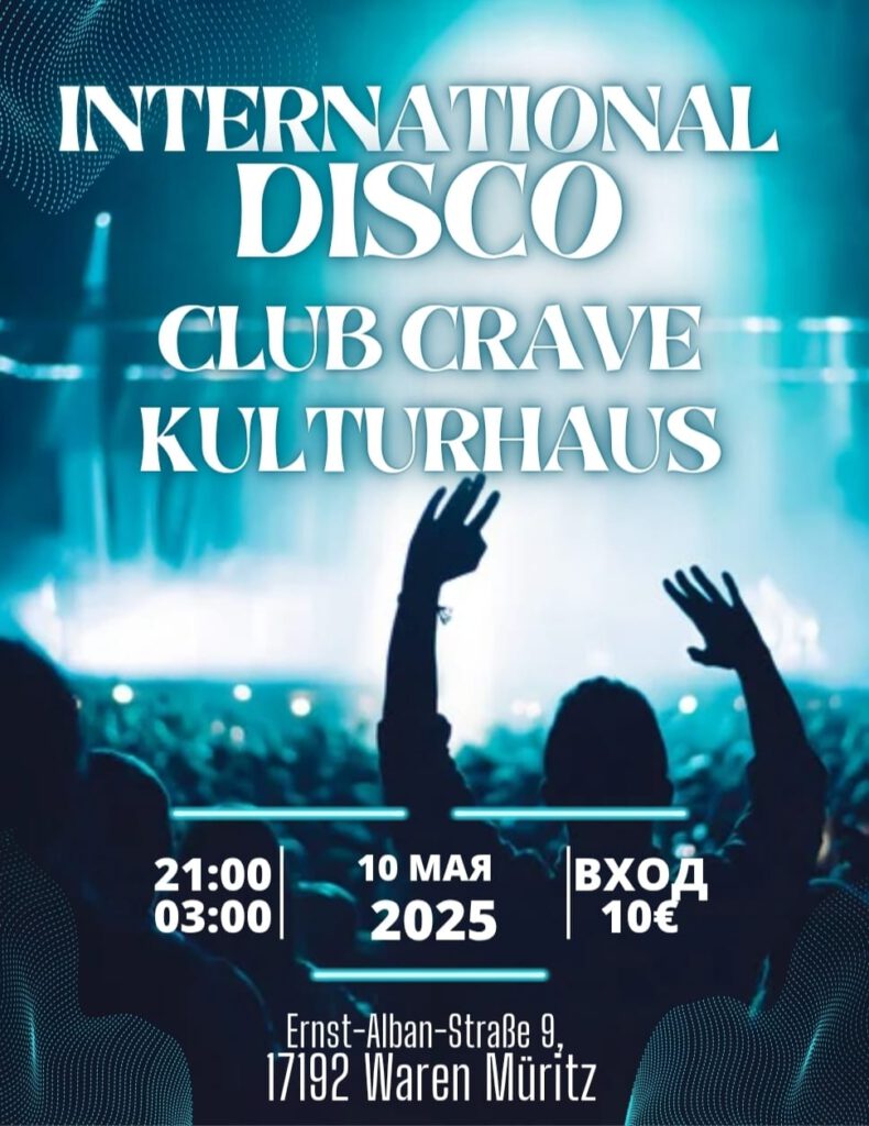 International Disco