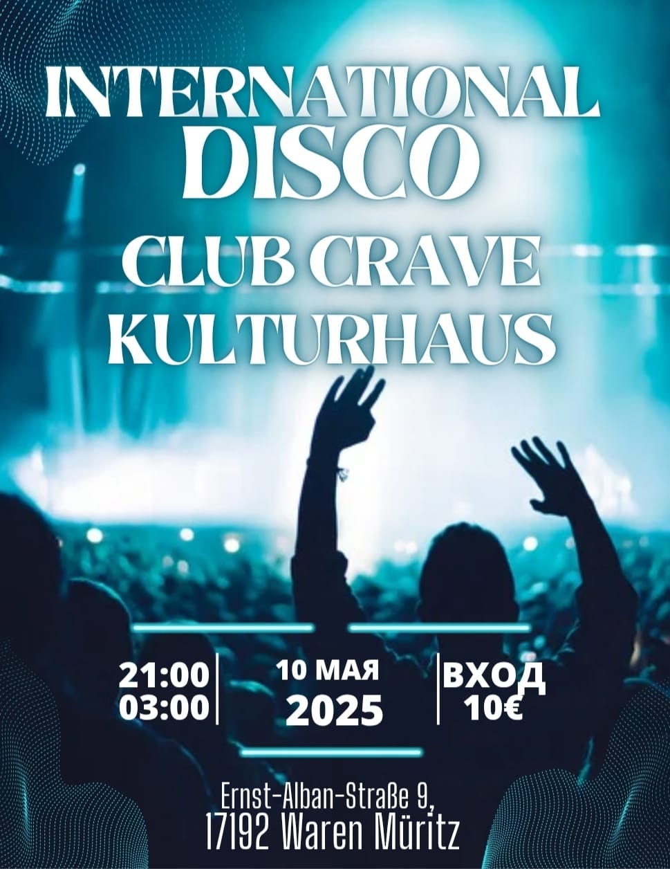 International Disco